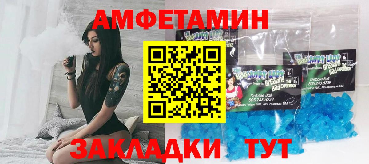 Дивногорск  АМФ  Вход с VPN  АМФ VHQ 