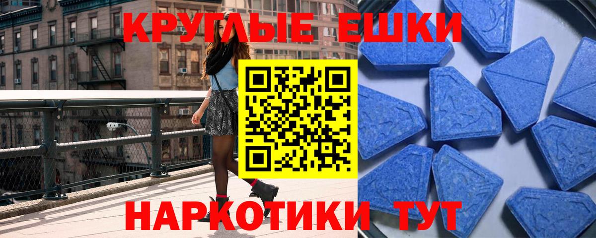 ЭКСТАЗИ DUBAI  Вход с VPN  Дивногорск  ЭКСТАЗИ 280 MDMA 