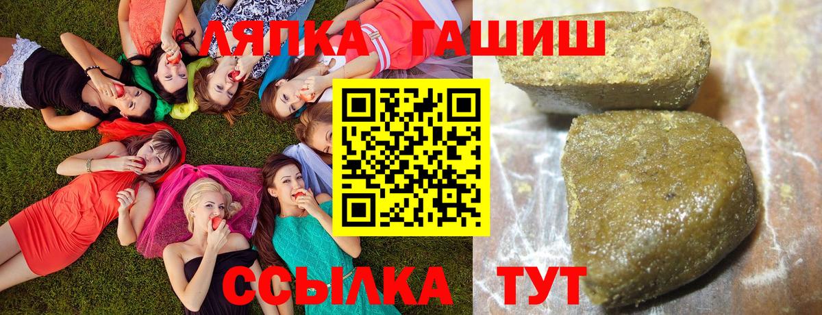 МАРИХУАНА  Вход с VPN  Магазины продажи наркотиков  Дивногорск  COCAIN  ЭКСТАЗИ  ГАШ  Мефедрон  