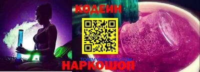 мескалин Коммунар