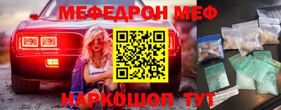 мескалин Коммунар