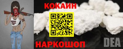 2c-b Конаково