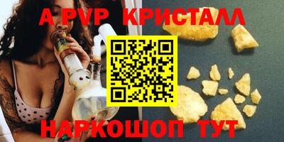 твердый Комсомольск-на-Амуре