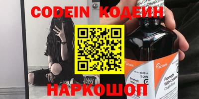 2c-b Конаково