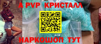 мескалин Коммунар