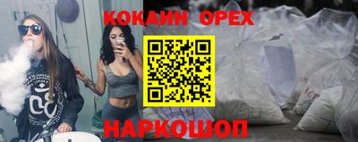 мескалин Коммунар