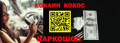 2c-b Конаково