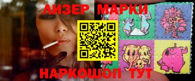 мескалин Коммунар