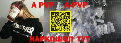 мескалин Коммунар