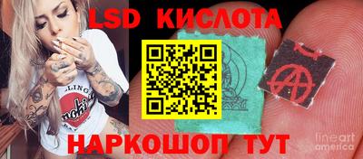 твердый Комсомольск-на-Амуре