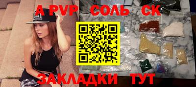 2c-b Конаково