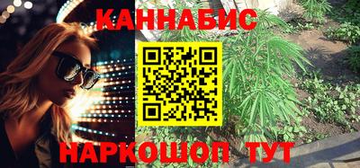 мескалин Коммунар