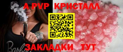 мескалин Коммунар
