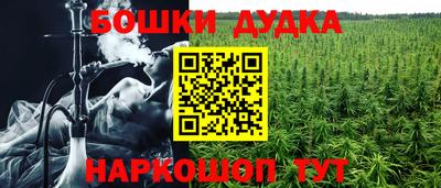 твердый Комсомольск-на-Амуре