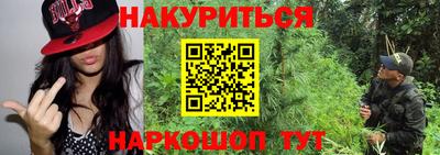 мескалин Коммунар