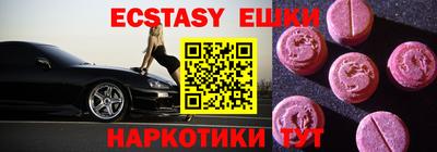 мескалин Коммунар