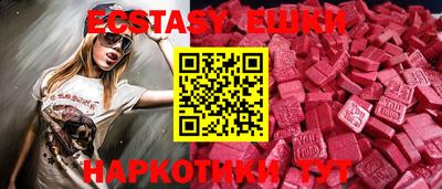 мескалин Коммунар