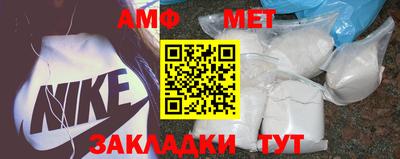 стаф Боровичи