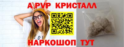 мескалин Коммунар