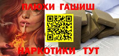 герыч Брянск