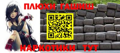 мескалин Коммунар