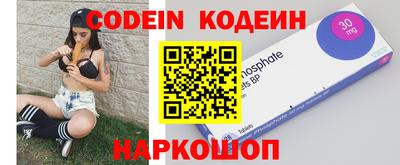 твердый Комсомольск-на-Амуре