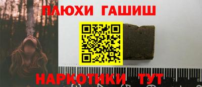 спиды Братск