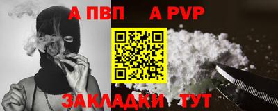 2c-b Конаково