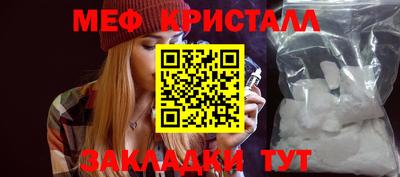 мескалин Коммунар