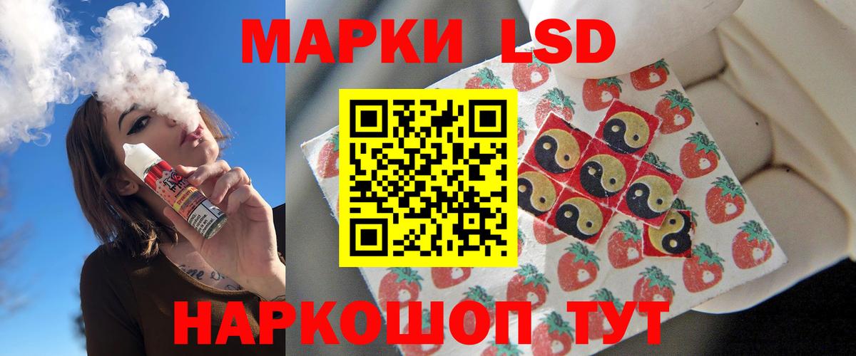 Дивногорск  МЕГА рабочий сайт  Вход с VPN  ЛСД экстази кислота 