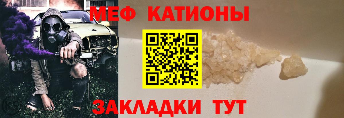 МЕФ  продажа наркотиков  Мефедрон VHQ  Дивногорск  МЕФ mephedrone  МЕФ  Вход с VPN 