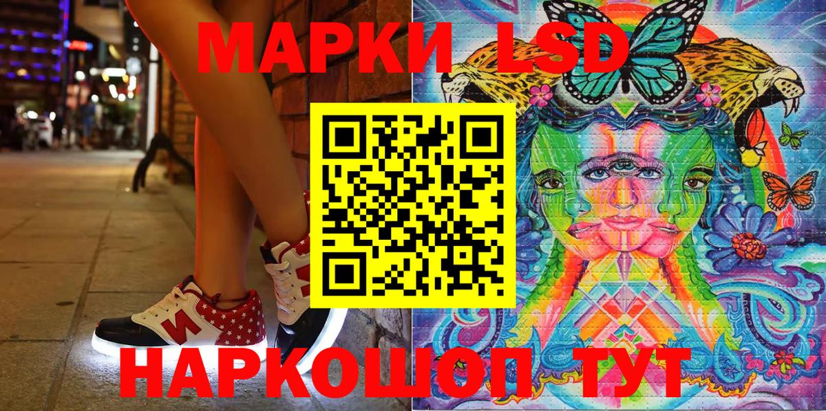 Наркотические марки  Наркотические марки 1500мкг  Вход с VPN  Наркотические марки 1500мкг  Дивногорск 