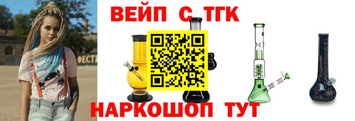 Дистиллят ТГК жижа  Вход с VPN  Дистиллят ТГК THC oil  Дивногорск 