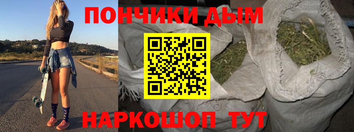 Шишки марихуана Bruce Banner  Канабис план  Вход с VPN  МАРИХУАНА OG Kush  Канабис планчик  Дивногорск 